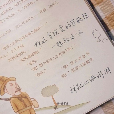 Furry兽设临摹素材Furry群